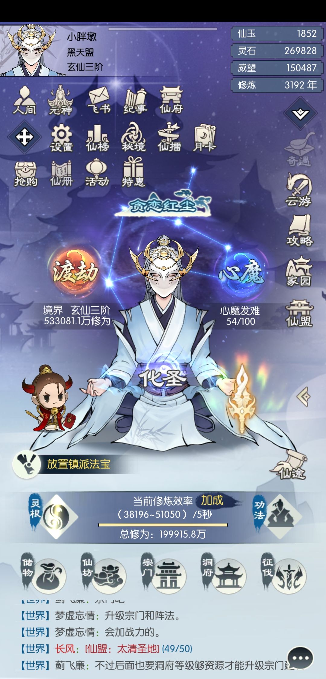 打卡第一天 1