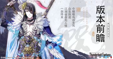 版本前瞻 | 近期优化内容预告