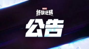 S12第四周丨资源情报概览