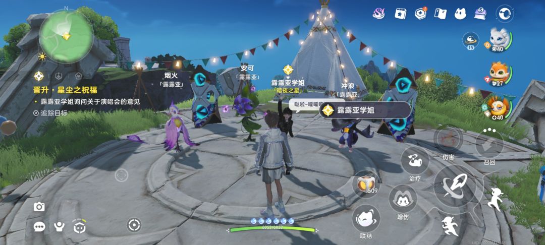 有大佬知道40级晋级任务怎么做吗? 1