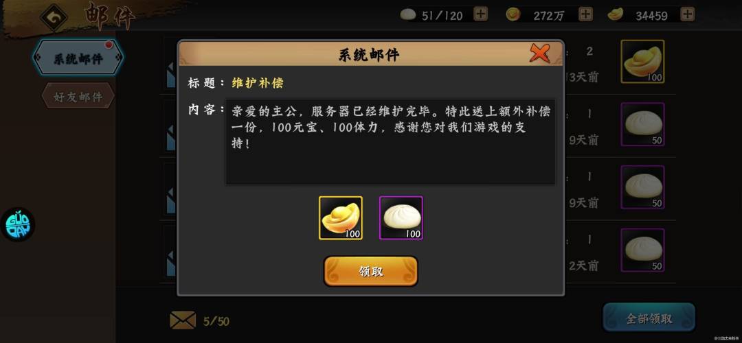 19号大概率噩梦双倍 2