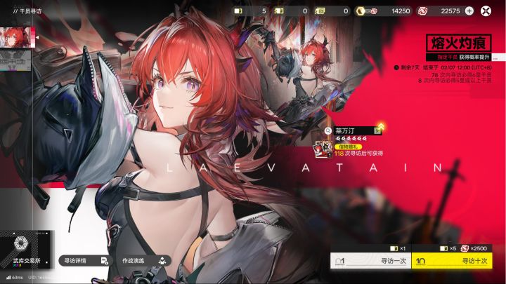 真实游戏内资源记录(2月4日更新)截图