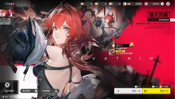 真实游戏内资源记录（2月4日更新）