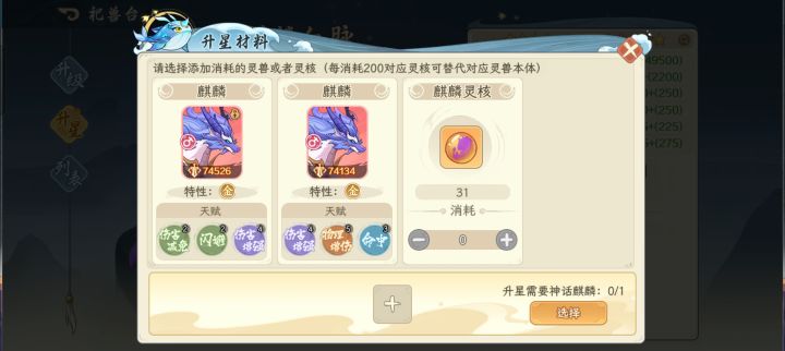 新区之前一直红都没有，本来都打算弃坑了，今天来了俩，这是逼着起二队吗？[表情_微笑]截图