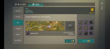 现在有点无欲无求了，补给都不想刷了