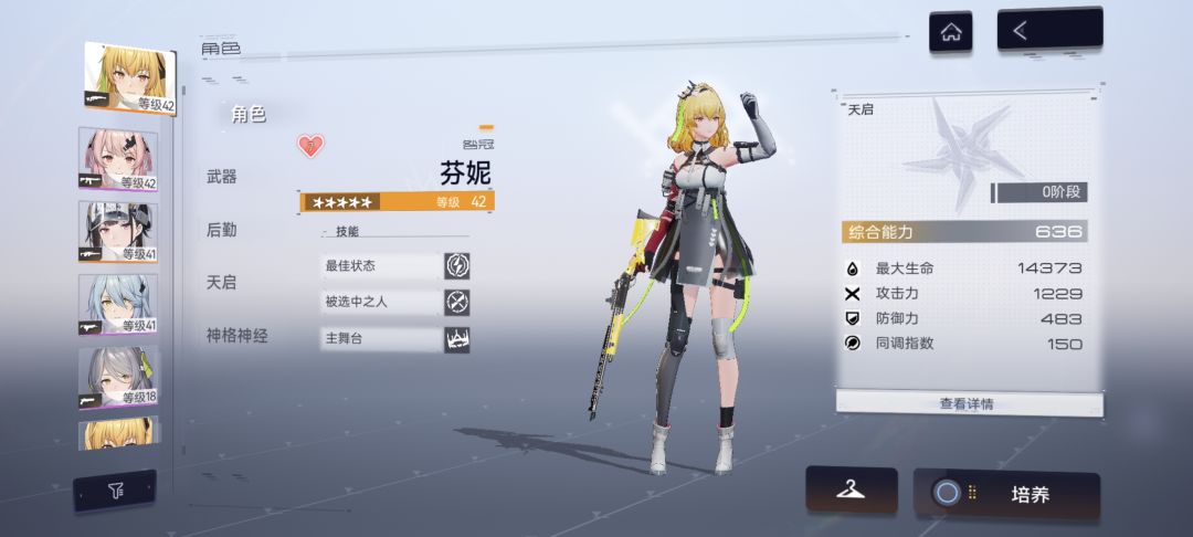 5-12选择困难症 2