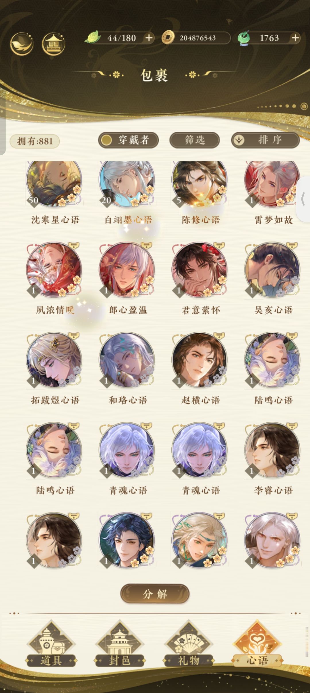 830抽结束 2
