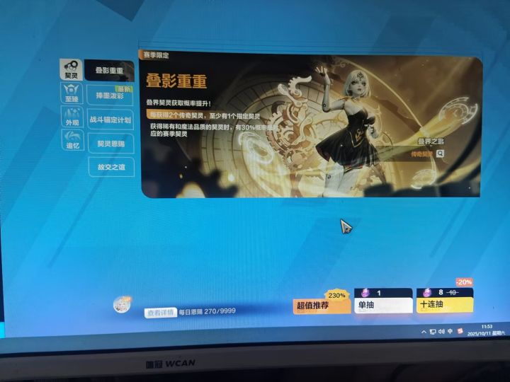 可以可以截图