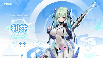 ——队员档案——