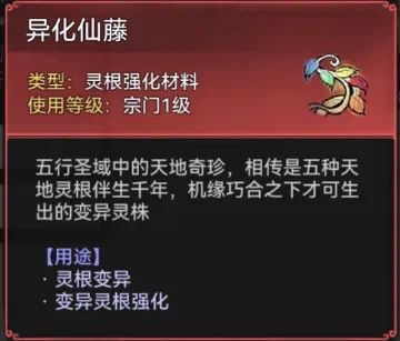 最强祖师山海版本-版本速览及其攻略 2