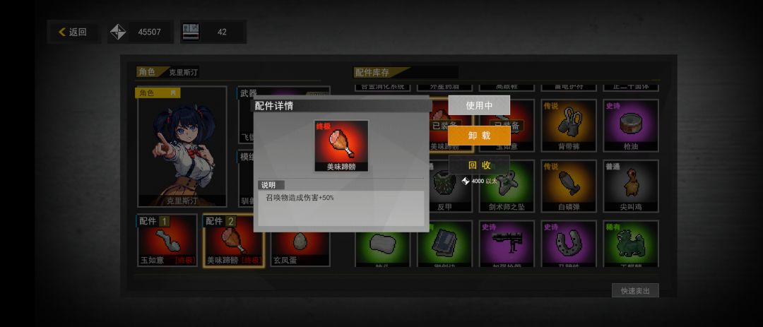 终于知道为什么驯兽模组加的是移速了！ 3