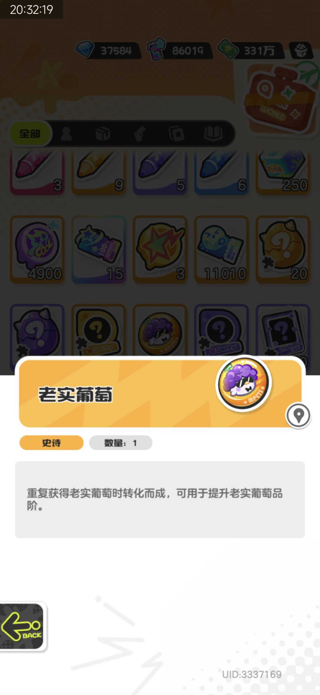 世事无常,大肠包小肠 2