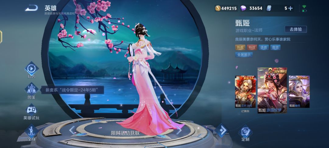 周年庆 2
