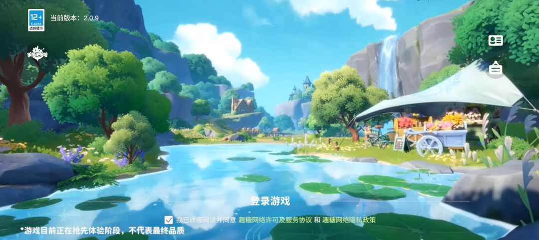 咪姆咪姆咪哈 2