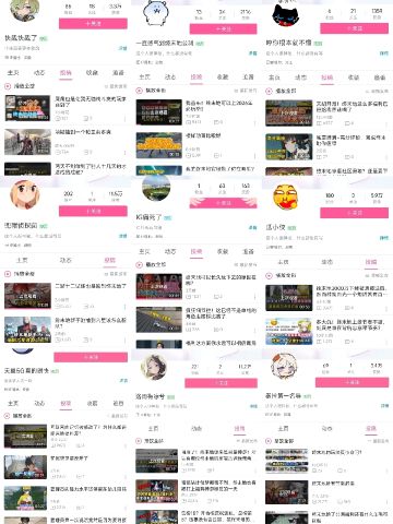 终末地攻略指南