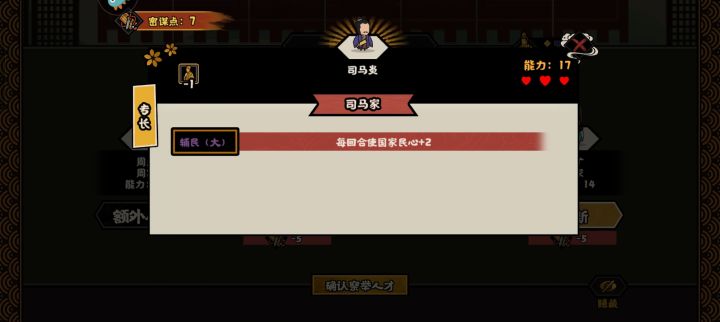 老祖宗,真的是你吗?截图