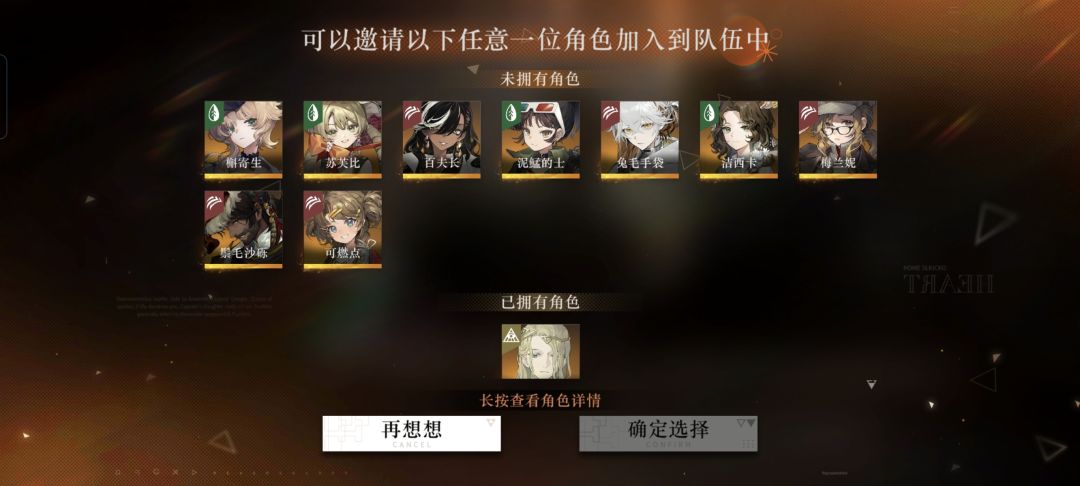 选哪个嘞~ 1