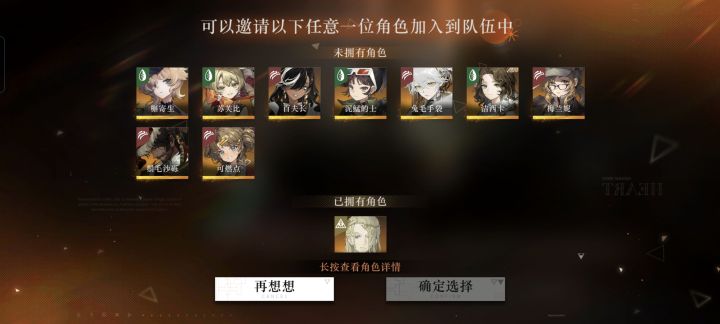 选哪个嘞~截图