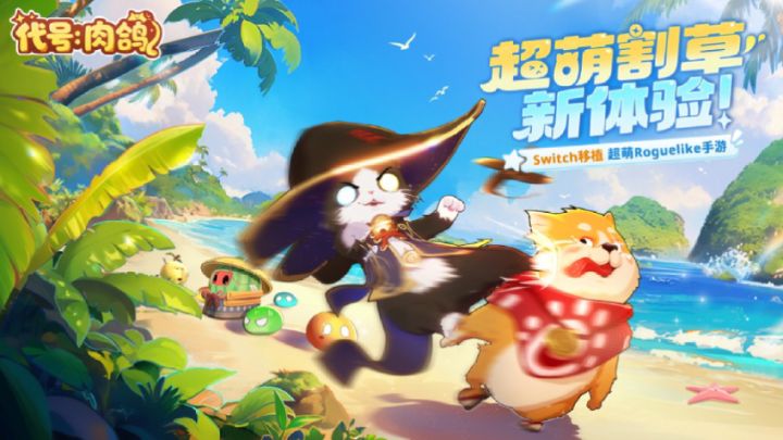 【视频】沙漠地图降临截图
