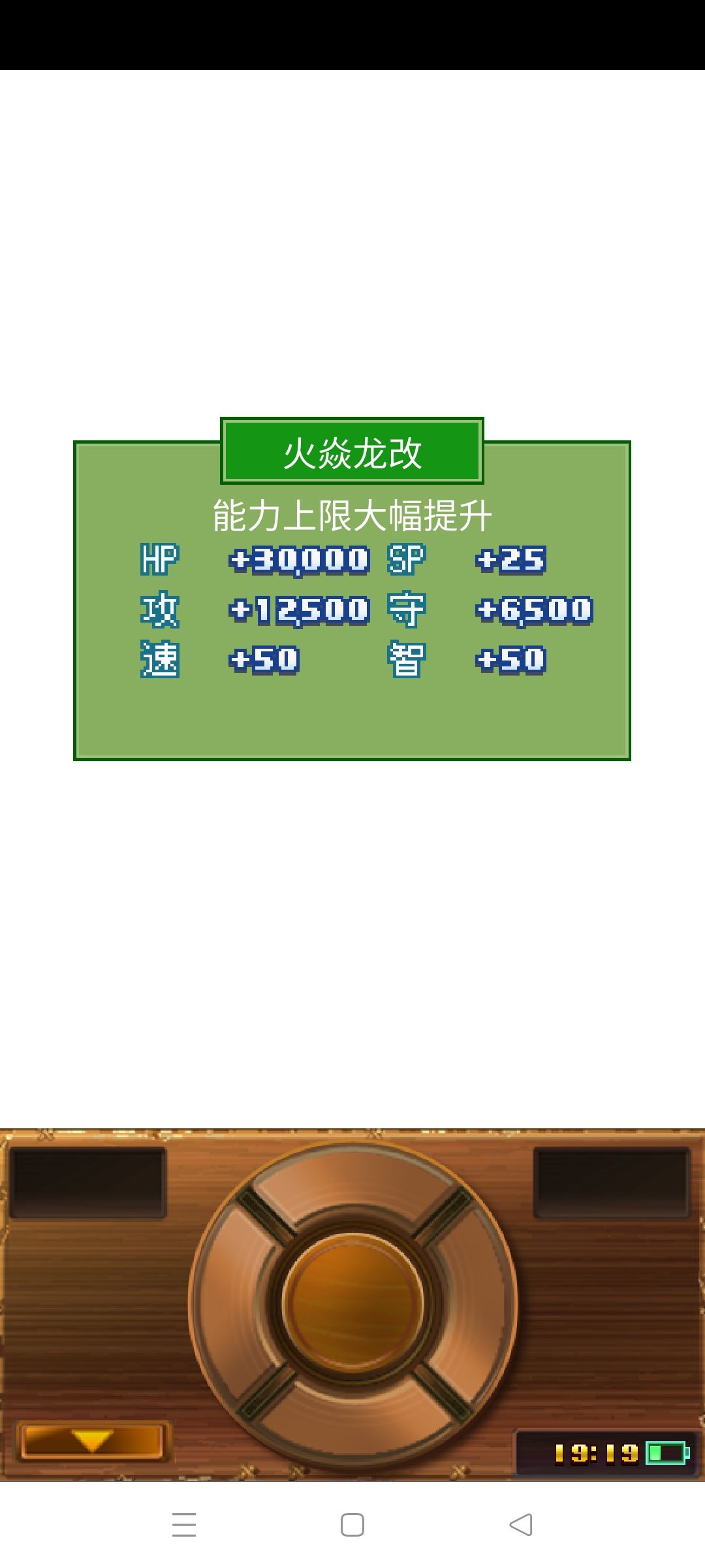 终于觉醒了! 1