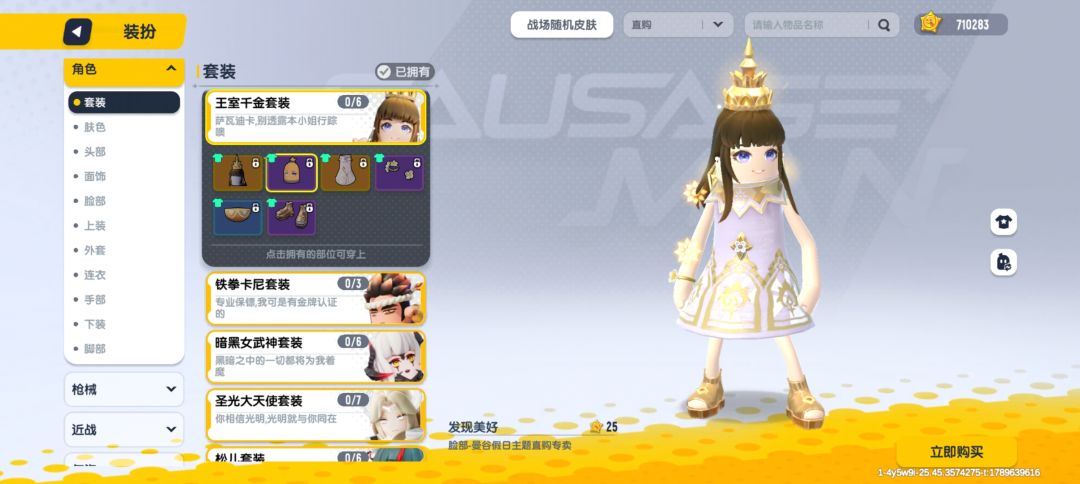帮我选几个直够 15