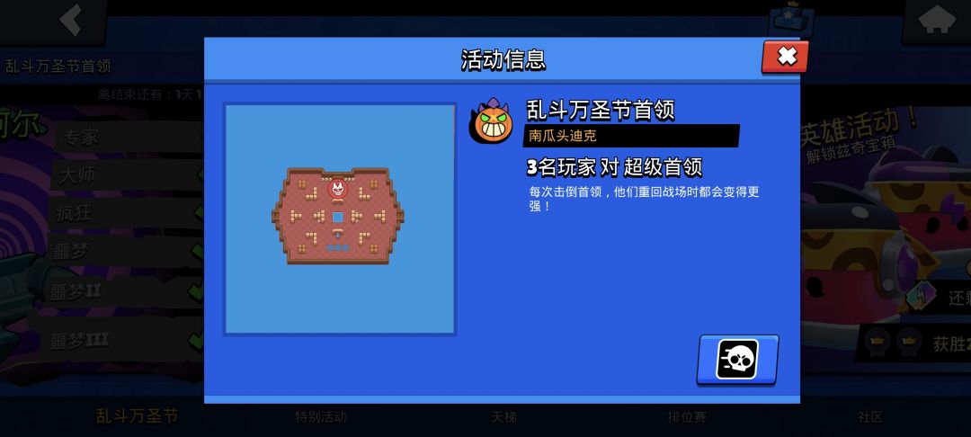 这个模式最好玩的是谁呢? 1