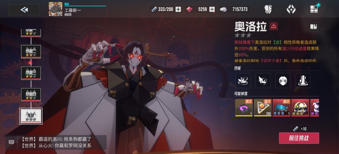 可能这就是命吧 1