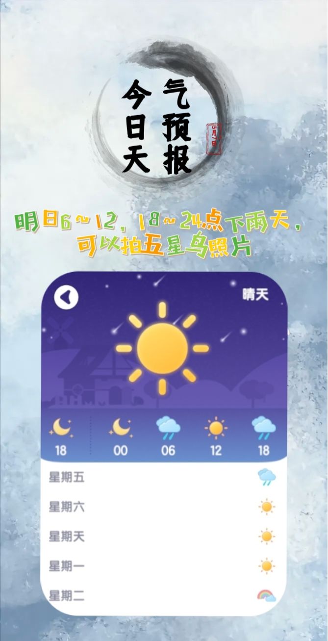 心动小镇5.7萤石橡木位置以及兑换码 3
