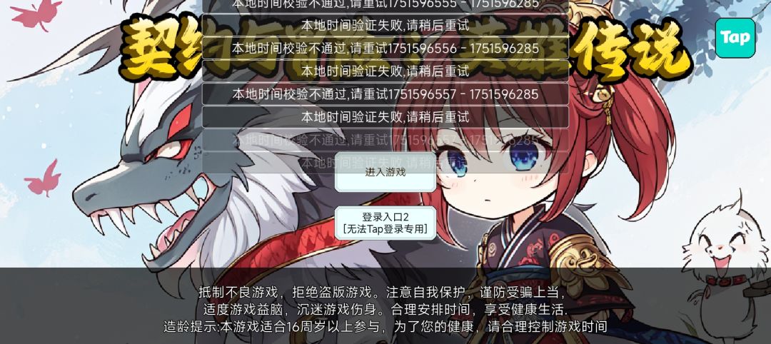 这是怎么回事? 1
