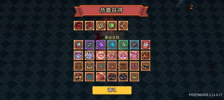 七彩终于来了截图