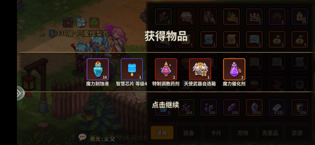 没有翅膀,但是快看看我 1