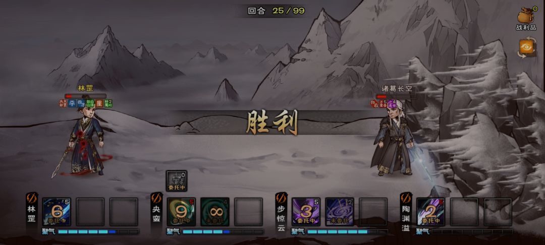 合道点满，速宿命，灭诸葛 2
