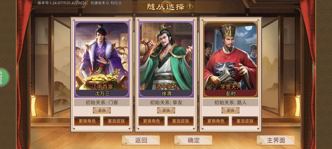 户部搭配 4