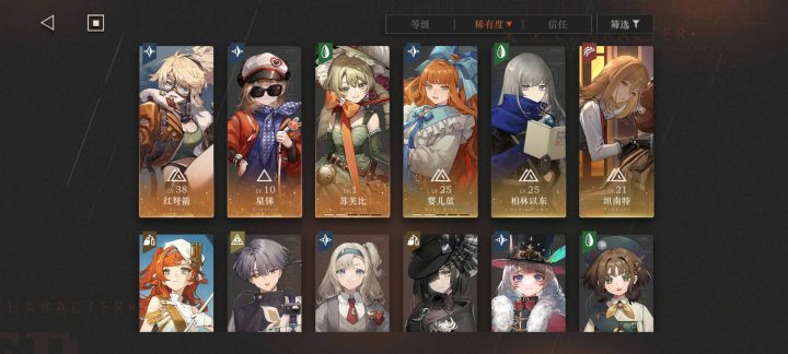 谢谢你这么爱我苏芙比截图