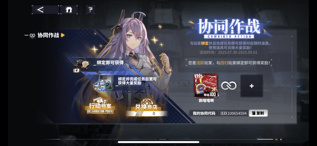 来个回归的兄弟,9+3,9攻7爆朝晖猛的一批 1