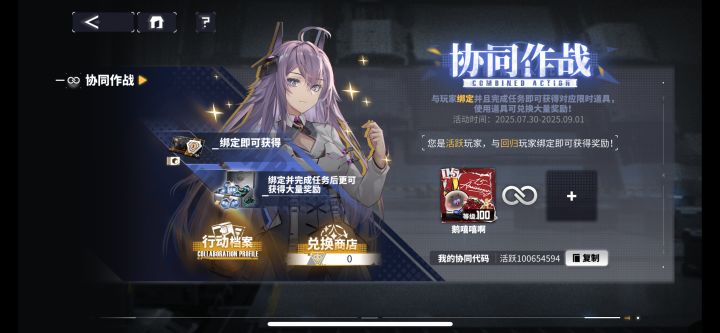 来个回归的兄弟,9+3,9攻7爆朝晖猛的一批截图