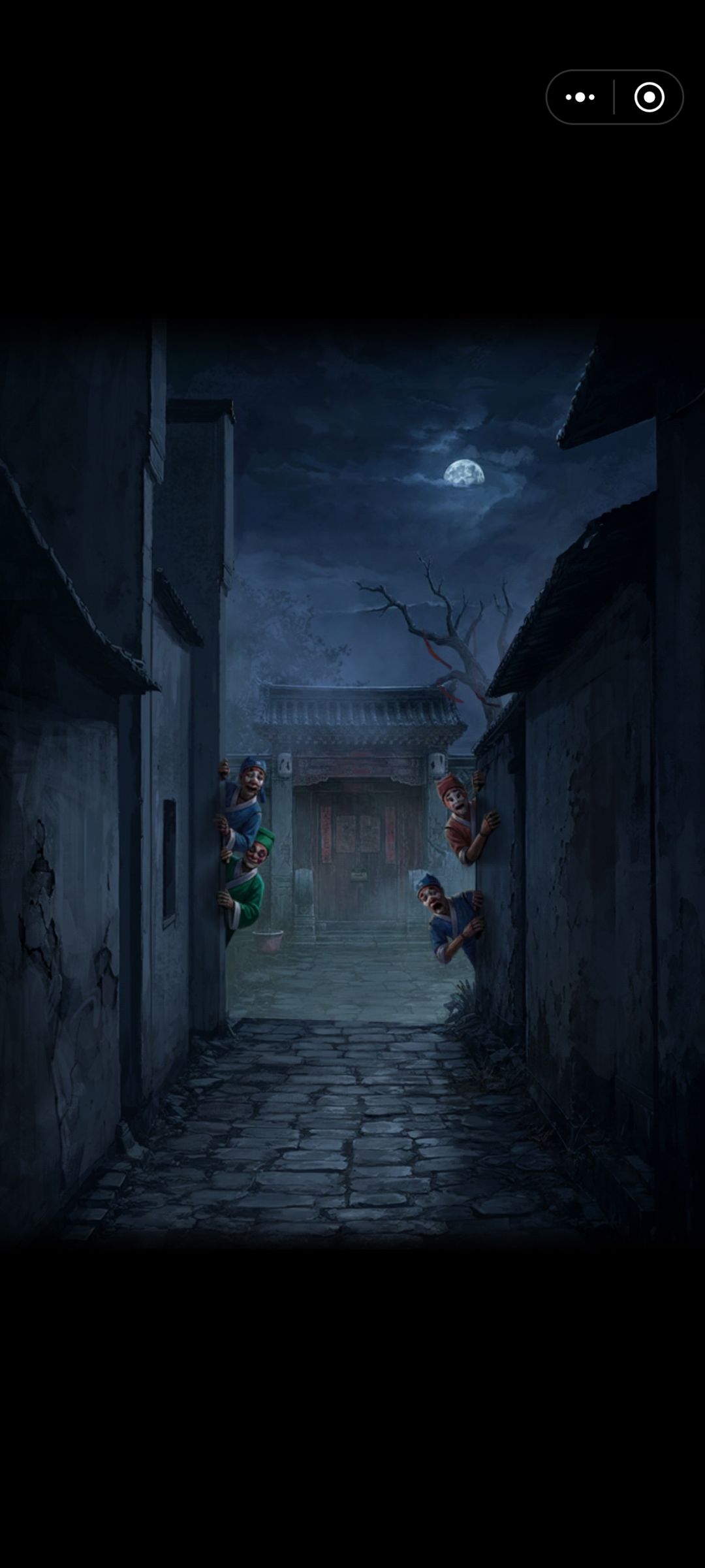 诡偶通关总结 12