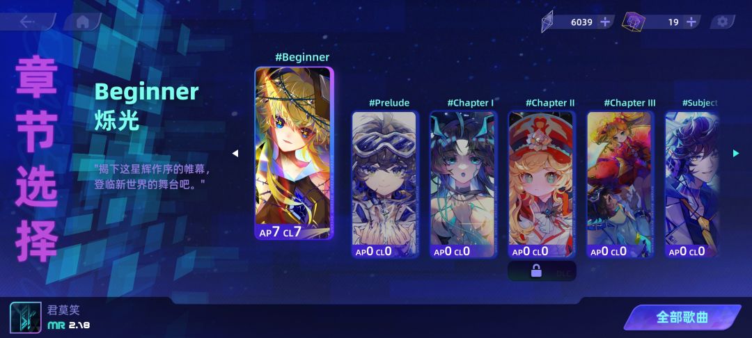 记录 1
