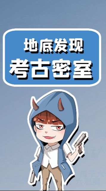 手工星球：完成了化石任务，没想到狮子得寸进尺要更多！截图