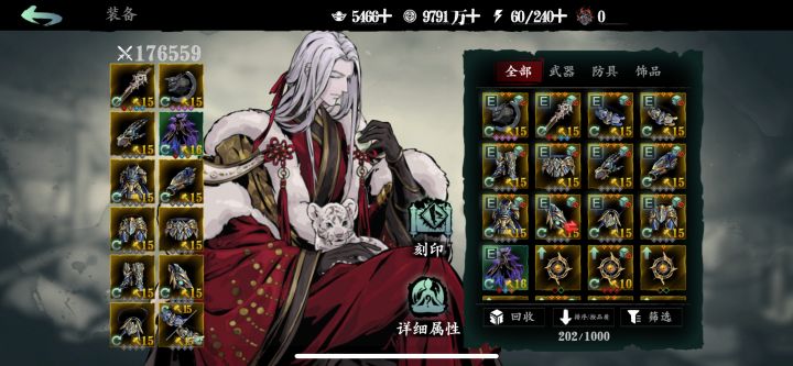 请问大佬还能优化哪些方面还能提升吗截图