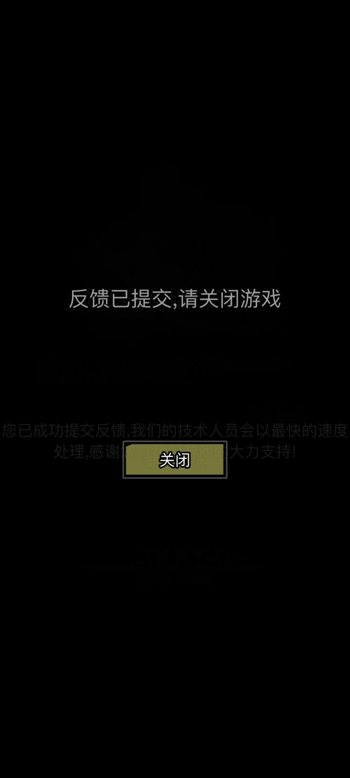 垃圾小猴,游戏各种bug截图