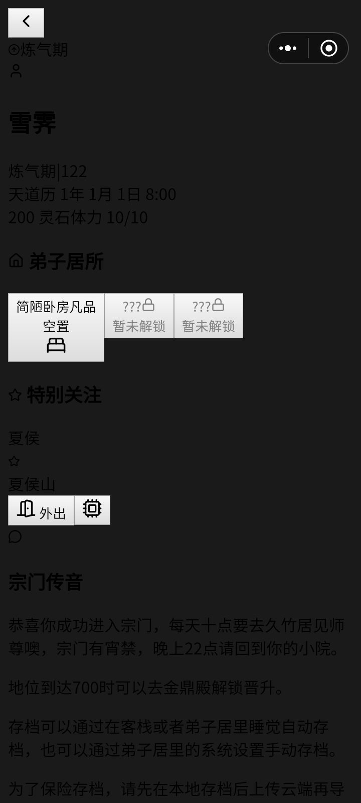 我玩的怎么跟你们玩的不一样 1