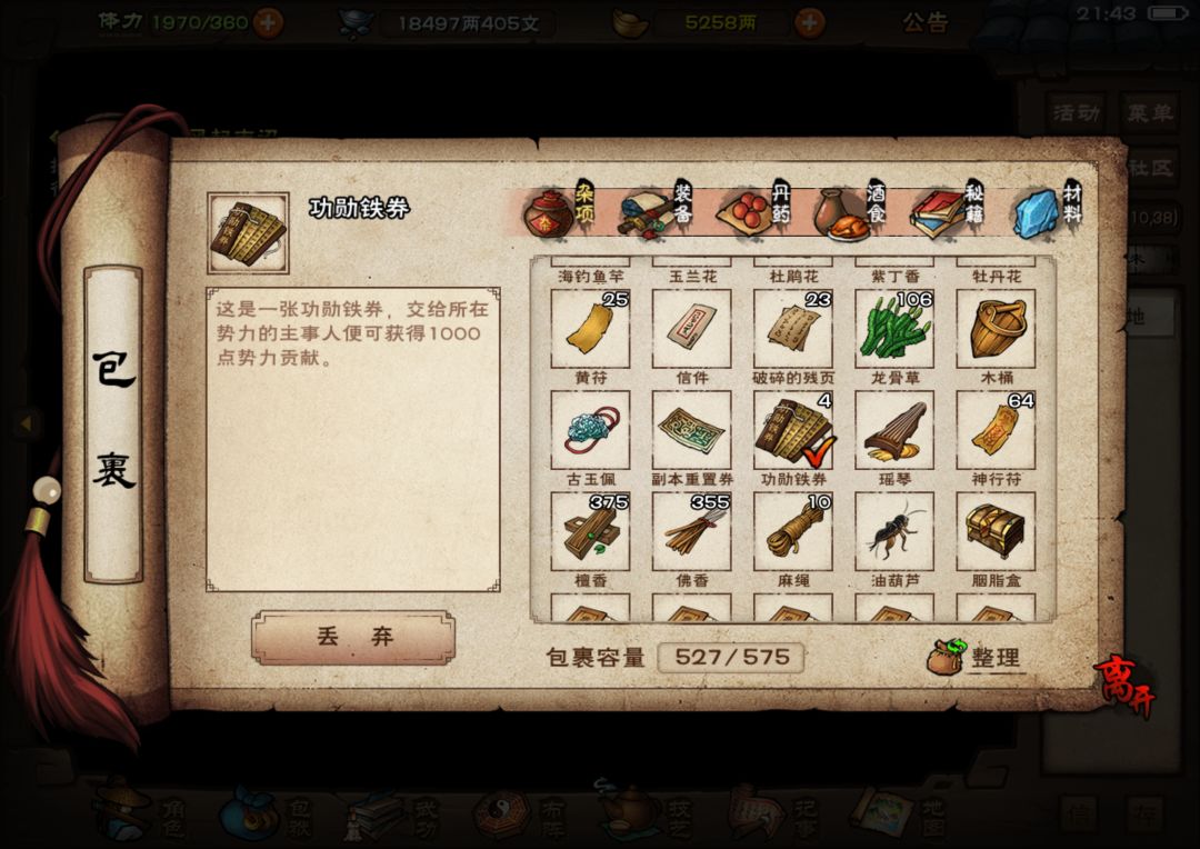 来个大佬看一下。 1