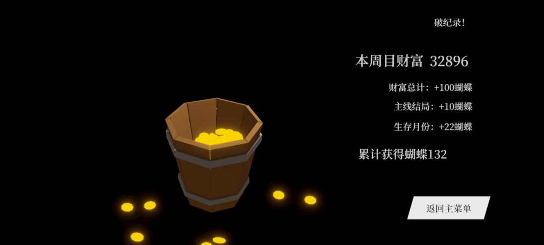 简单说两句 2