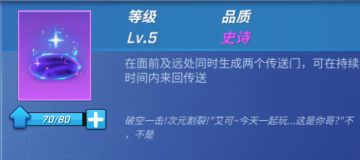 【呼噜的歪比3】关于主线