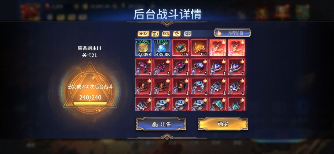 谁说不爆上古的 1