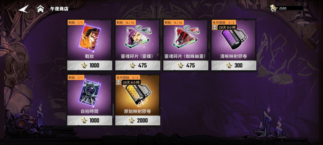喜欢这个游戏的加群 1