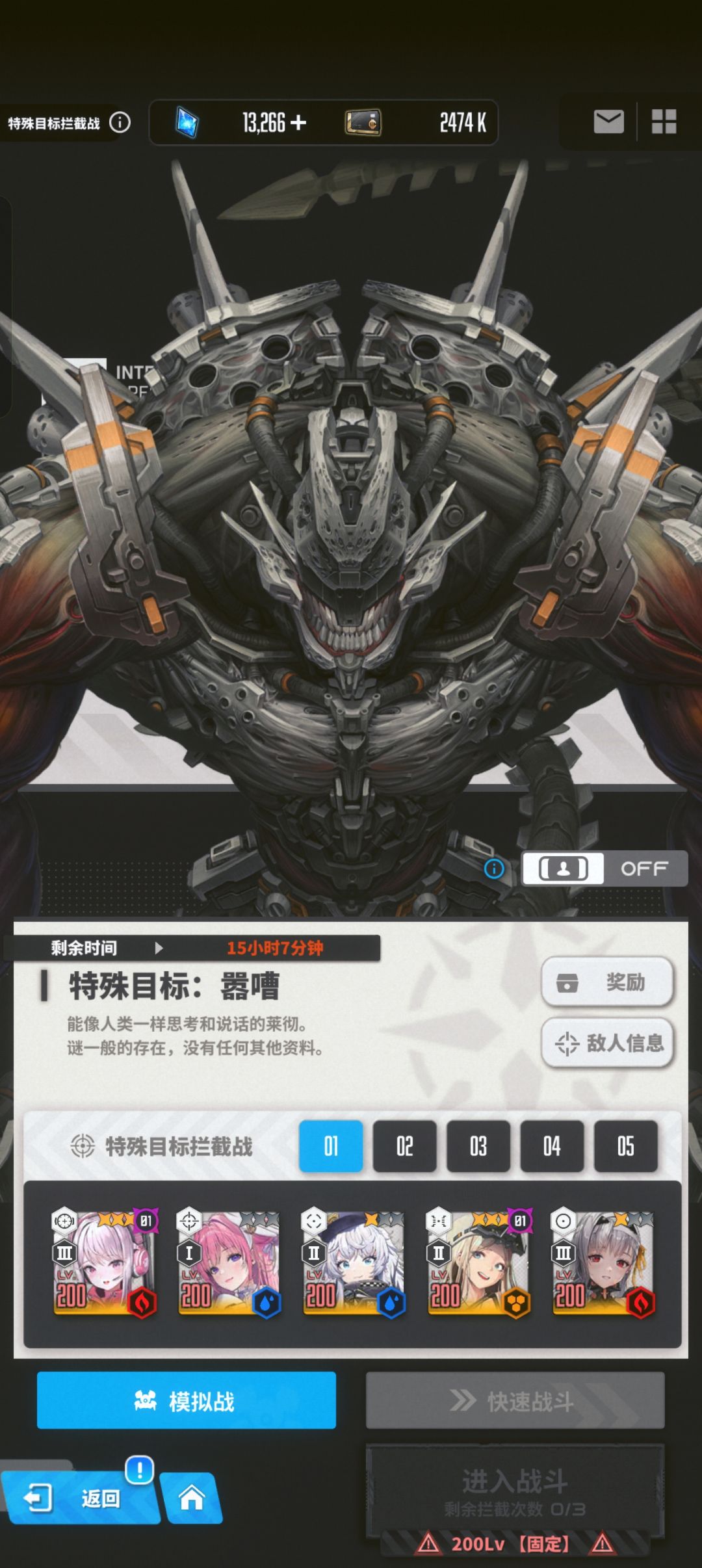 又是无事发生的一天 1