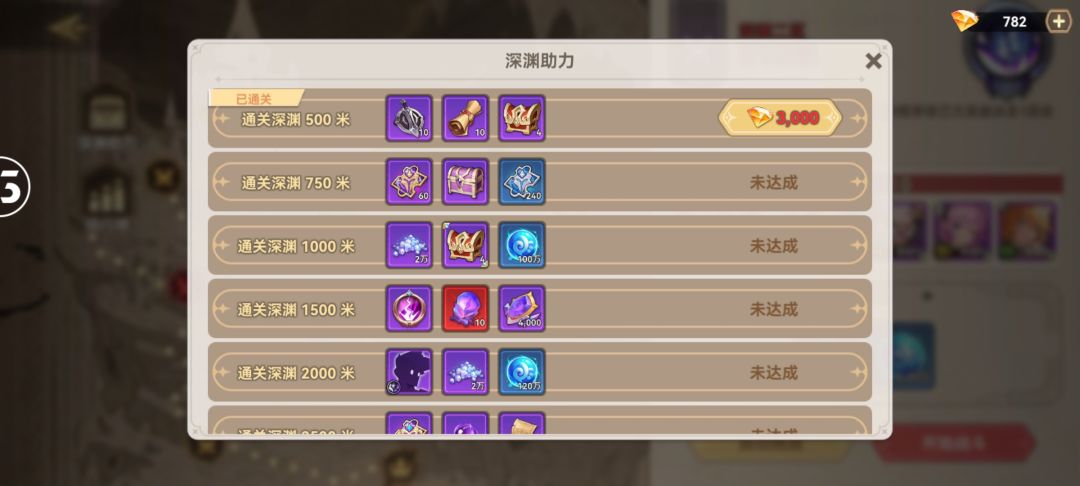 快跑 2