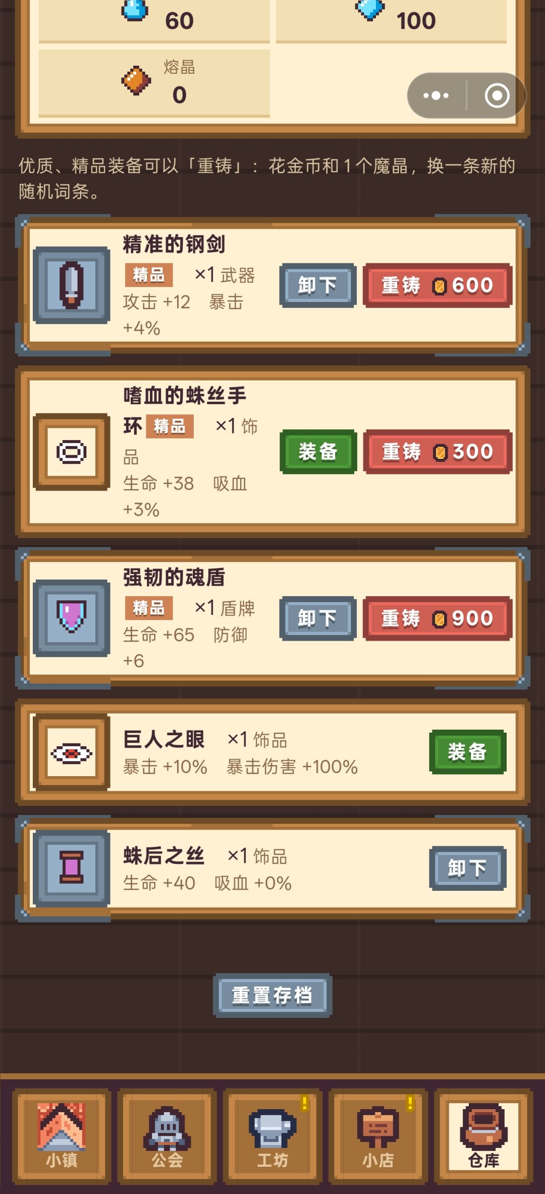 小bug修一下 1